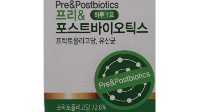 내 장 건강 지킴이? 🤫 솔직후기 가득한 프리앤포스트바이오틱스 추천템!